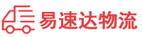 怀化到东莞物流公司